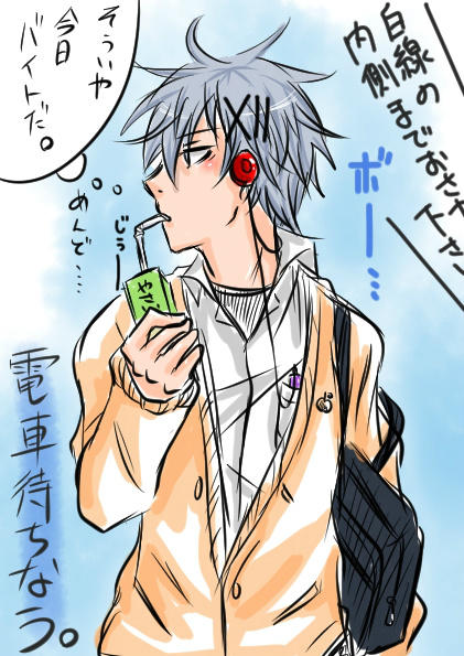 なで肩のtwitterイラスト検索結果 古い順 なで肩のtwitterイラスト検索結果 古い順