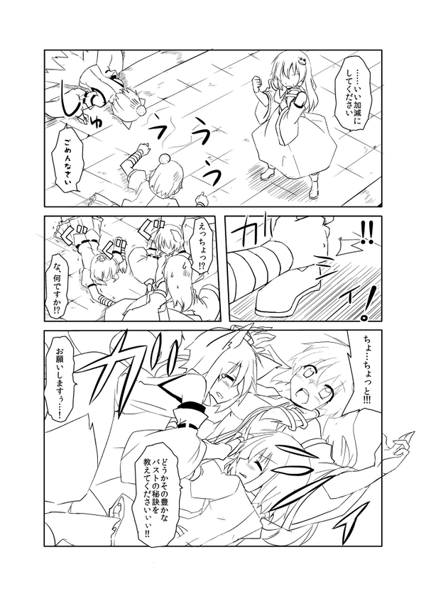 そんな二人の取材風景です。…取材? 