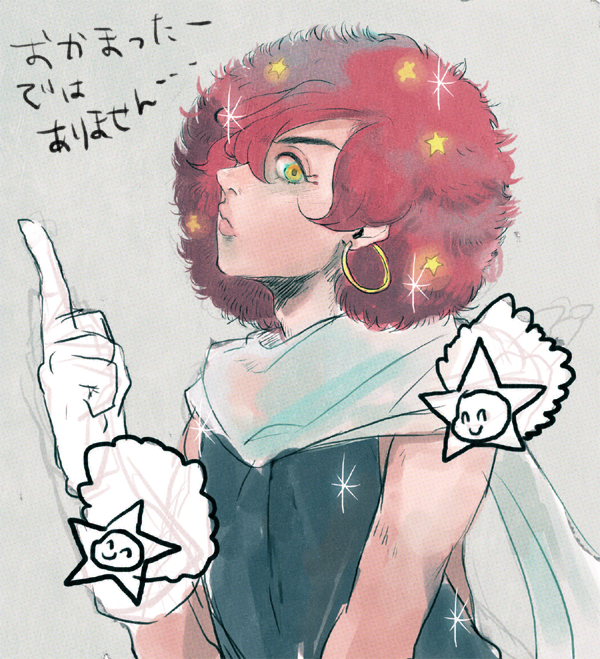 オカマのtwitterイラスト検索結果 古い順