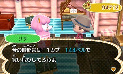 Animal Crossing : New Leaf envahit la télévision nippone - Page 2 A58k-J7CUAA5hiP