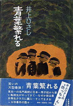 仙台一高bot Ichiko Bot 18年05月 Twilog