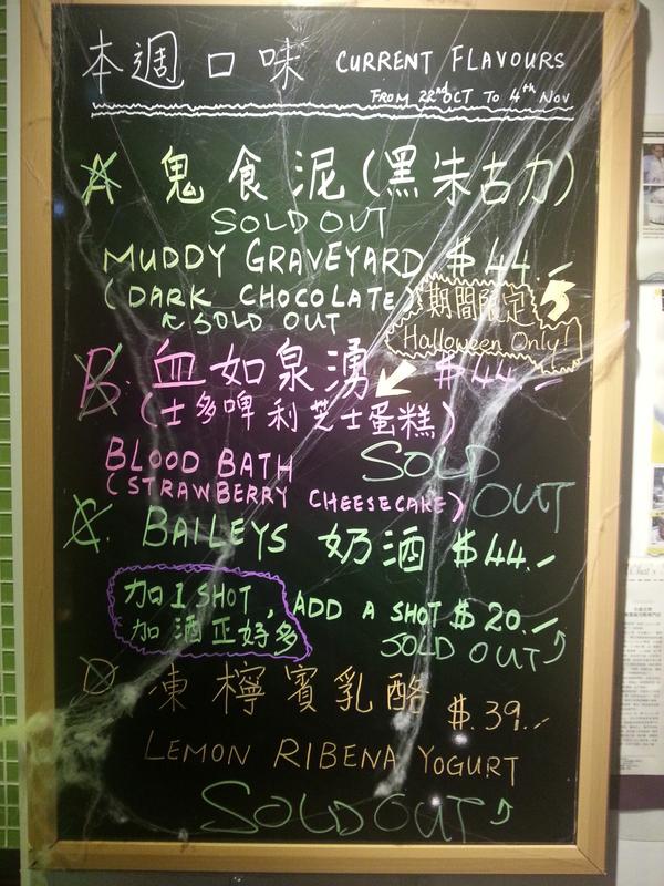 Lab_Made's tweet image. Halloween Flavours Are So Popular!! We Were All Sold Out Yesterday!!! Thanks For The Support!!!