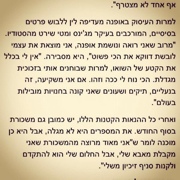 lin_pasha's tweet photo. 💗 http://t.co/SSFgpLF2
