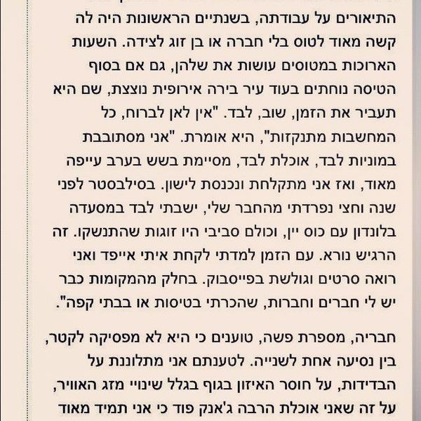 lin_pasha's tweet photo. ❤ http://t.co/YKXLzj0w