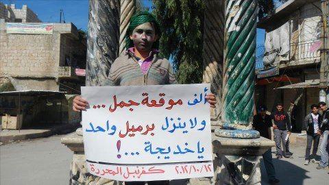 MousaAlomar's tweet photo. الف موقعة جمل ولا ينزل برميل واحد يا خديجة !!! احرار كفرنبل!    #مرسي   التحرير http://t.co/eipjxUQB