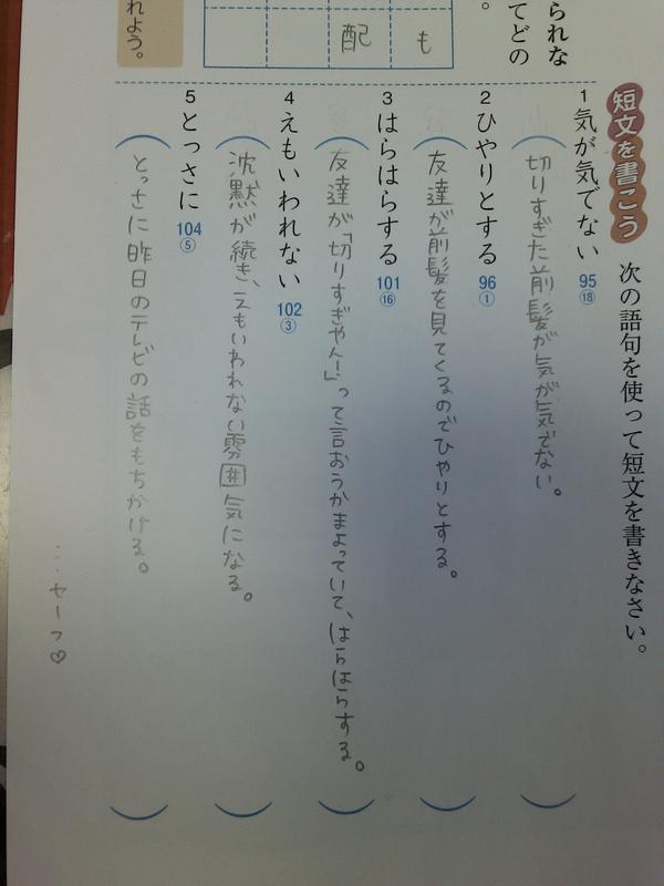 ゅぃ 塁球児 Maryooon12 Twitter