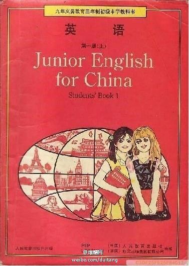 张一清on Twitter Hanmeimei与lilei的那些事 这几天网上热炒的英文教科书 儿时情景对话中经常出现的韩梅梅与李雷 如今也成家立业 然而青梅竹马 两小无猜的一对小朋友 竟然没有走到一起 从新版的教科 Http T Co Fxxq55xb Http T Co Euo41ujh Twitter