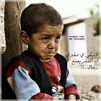alon115599's tweet photo. 920000906 -             014944647  + لطفا : آرسلها فقد تكفل أكثر من يتيم دون إن  تدفع شيء فالدال على الخير كفاعله http://t.co/31S9NdwG