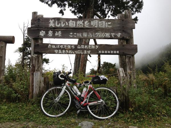 getloster's tweet photo. 安房峠の記念撮影ポイント。最高標高地点から岐阜側に少し下りたところにあります http://t.co/gSTUpOv3