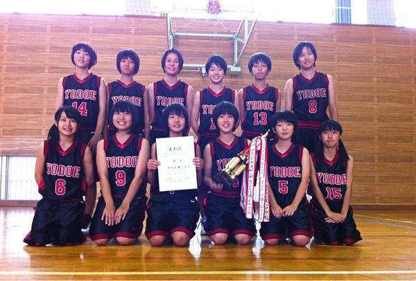 Yodoeマジックスターズ 12西部地区新人戦 淀江中学校女子 優勝しました 順位 男子 優勝 福生中学校 2位 湊山 中学校 3位 東山中学校 4位 境港第一中学校 女子 優勝 淀江中学校 2位 弓ヶ浜中学校 3位 後藤ヶ丘中学校 4位 境港第二中学校 Http T Co 3ddm5tdc Yodoeマジックスターズ 12西部地区新人戦 淀江中学校女子 優勝しました 順位 男子 優勝 福生中学校 2位 湊山 中学校 3位 東山中学校 4位 境港第一中学校 女子 優勝 淀江中学校 2位 弓ヶ浜中学校 3位 後藤ヶ丘中学校 4位 境港第二中学校 Http T Co 3ddm5tdc