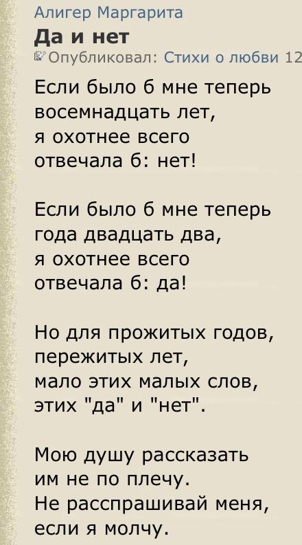 ERojdestvenska's tweet photo. Алигер http://t.co/DgDjxfDj