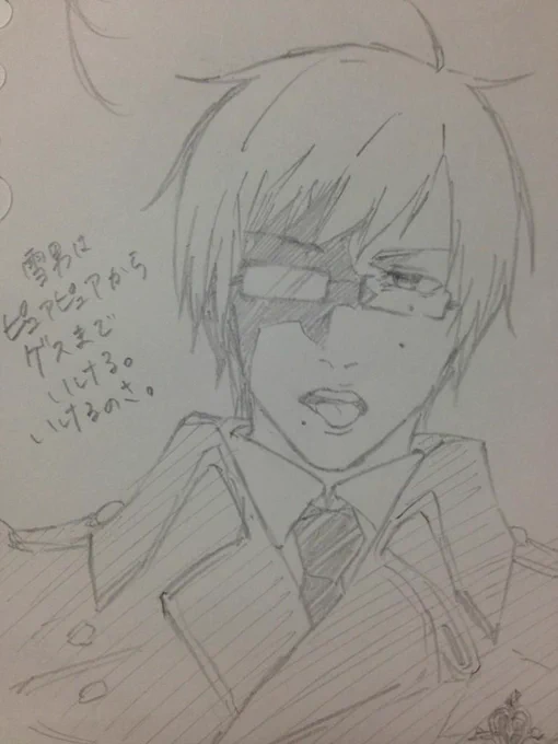 想像以上にゲスく仕上がった 