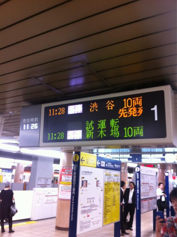 oka_ryo's tweet photo. 有楽町線小竹向原駅にて。午前中だというのに、どうやら丸一日電車がないようだ。 http://t.co/stnEqFYk