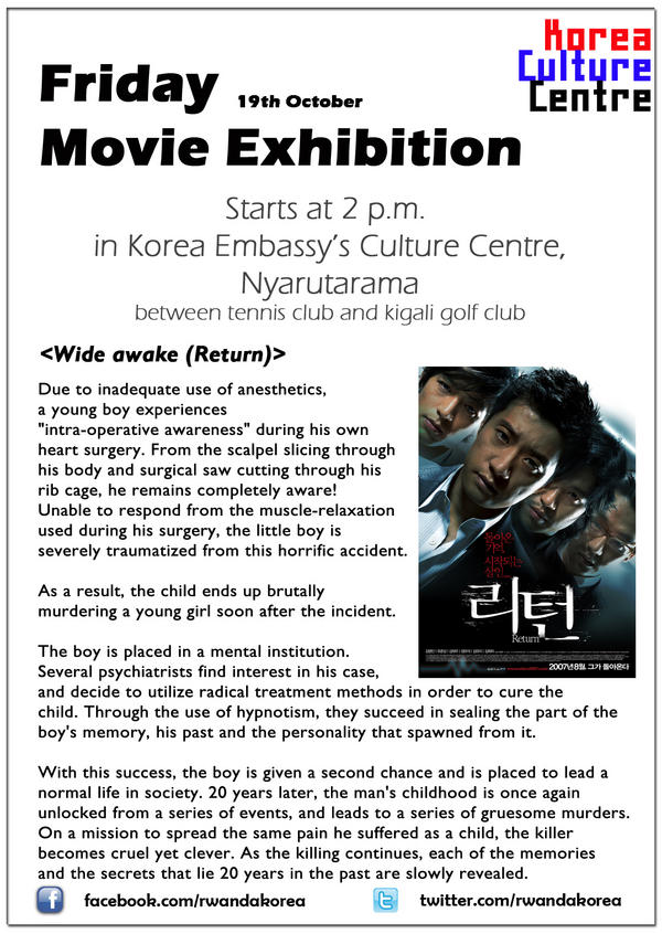 A movie "Wide Awake(Return)" is the movie which we are going to show in this week! you can see synopsis on a picture:)
