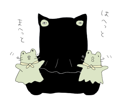 ゆるたまかわいいよ～～～ 
