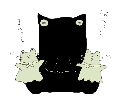 ゆるたまかわいいよ～～～ 