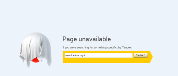 Сервис недоступен. Сайт недоступен. Страница временно не доступена. Скриншот страница недоступна. Недоступен вб.