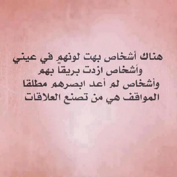 100fm6's tweet photo. تويت http://t.co/sF7OGXdj