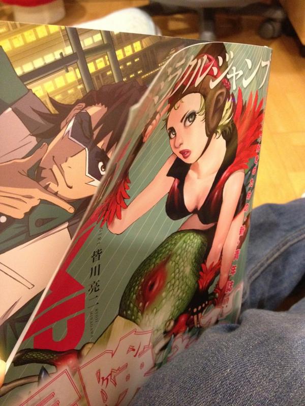 えりか tweet media