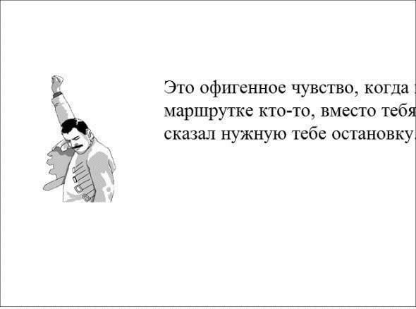 Если ты возьмешь выходной мир не. Если ты возьмешь выходной мир не. Огорчает наступление понедельника работайте без выходных. Беру выходной. Взял выходной.