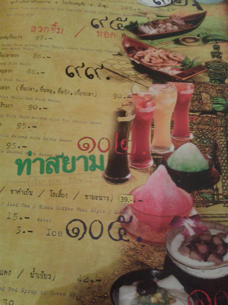 tuktavit's tweet photo. http://t.co/8Va2Quui