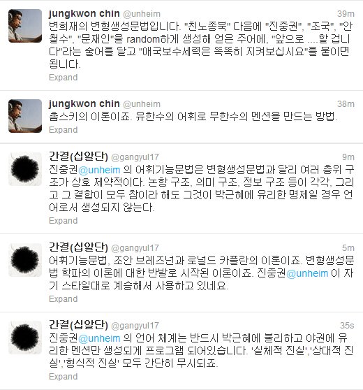 목격자K tweet media
