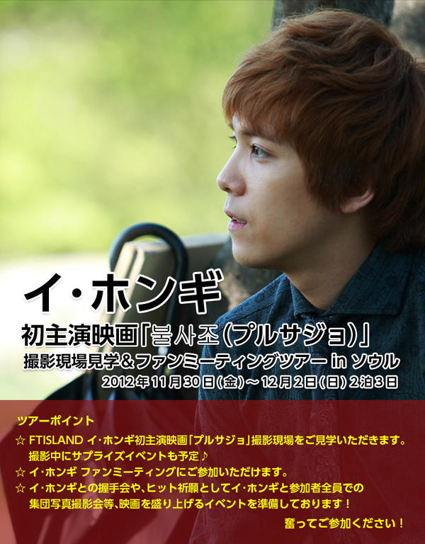 埋め込み画像への固定リンク