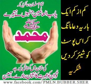 _shahidaziz's tweet image. 