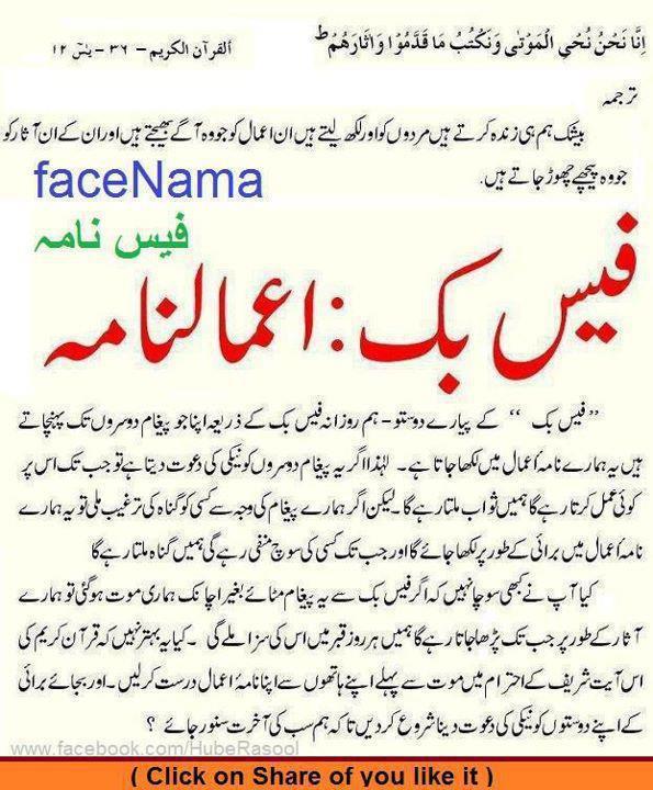 _shahidaziz's tweet image. 