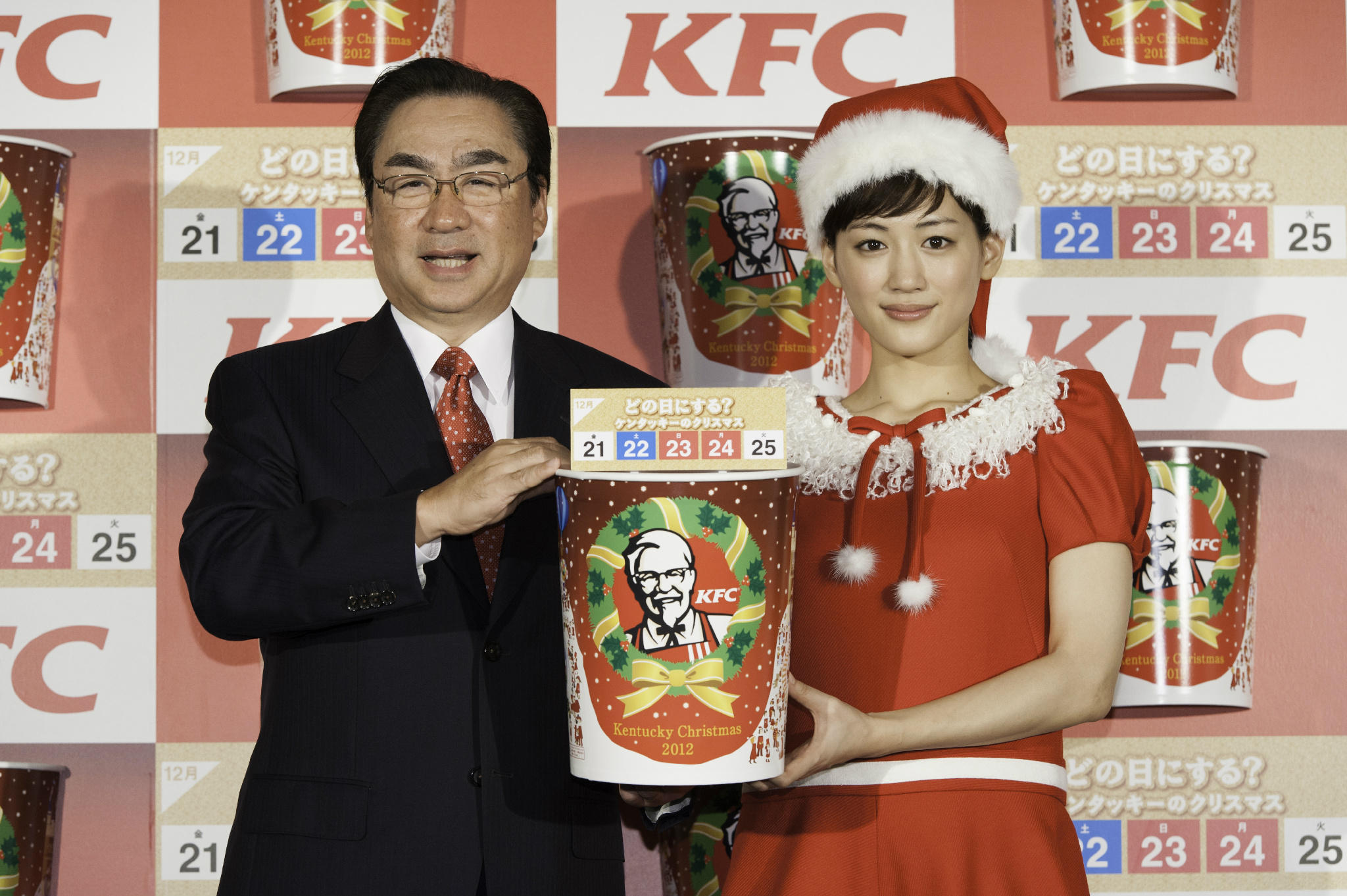 ケンタッキーフライドチキン A Twitter 今日はcmキャラクターの綾瀬はるかさんにお越しいただいてクリスマス商品の発表会を開催しました Http T Co Uuwkf24o ケンタッキーフライドチキン A Twitter 今日はcmキャラクターの綾瀬はるかさんにお越しいただいてクリスマス商品の発表会を開催しました Http T Co Uuwkf24o