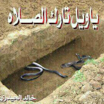 استعفر الله  (@275a098d) on Twitter photo 