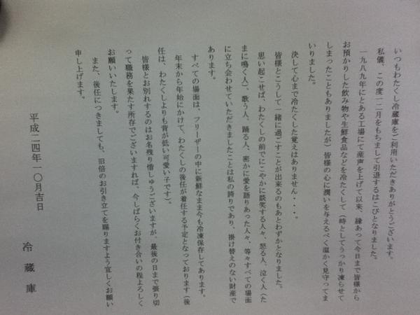 コンポタ tweet media