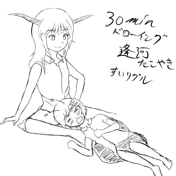 30min ドローイング 時間が足りない  #ラテンボ 