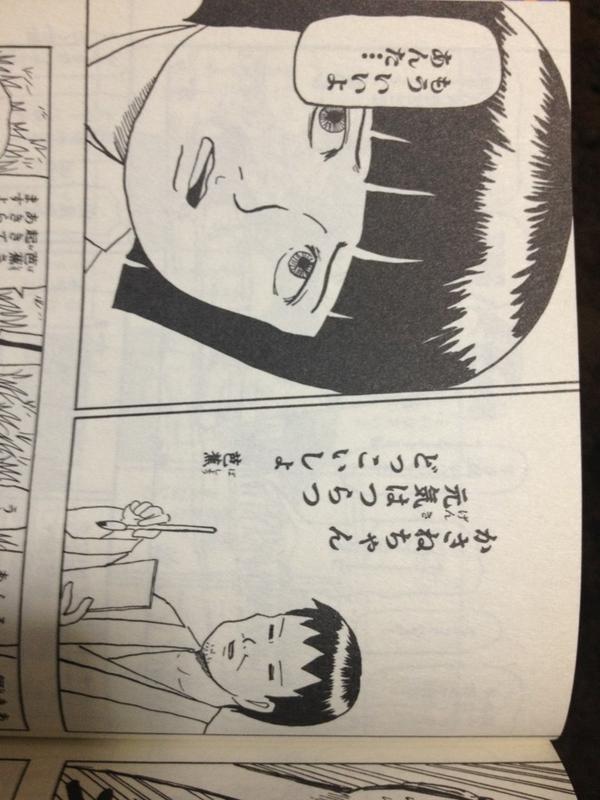 いわさき あー ドイツ語わかんねーよー やばいよー むしろやゔぁいよー ここで一句 かさねちゃん 元気はつらつ どっこいしょ Http T Co Iakgbewj Twitter いわさき あー ドイツ語わかんねーよー やばいよー むしろやゔぁいよー ここで一句 かさねちゃん 元気はつらつ どっこいしょ Http T Co Iakgbewj Twitter