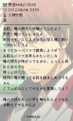 En Twitter 火神くんのメル画見つけたwwwwwwwwwwメル画つくる人ってセンスあるよね Http T Co Aojyetjz En Twitter 火神くんのメル画見つけたwwwwwwwwwwメル画つくる人ってセンスあるよね Http T Co Aojyetjz