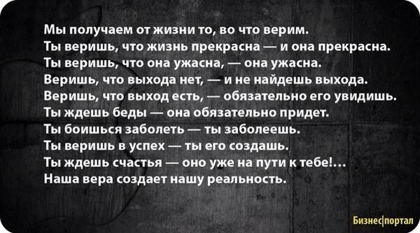 Так устроено что дети текст. Каждый получает что заслуживает. Каждый получит по заслугам стихи. Каждый получает то что заслуживает цитаты в жизни. Статус каждый получит по заслугам.