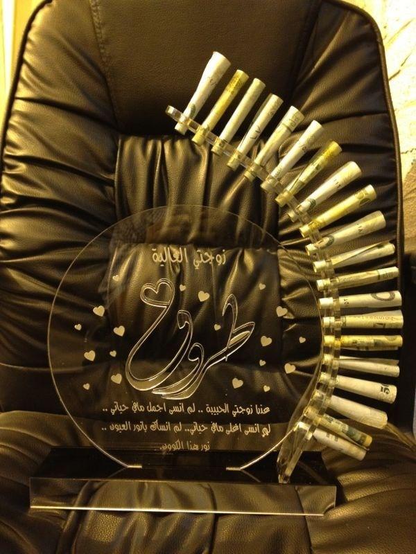 RobanAlatoor's tweet photo. عيديه خاصه للزوجه تقدم بطريقه جديده http://t.co/Tg8x44GP