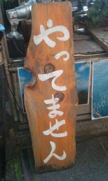 埋め込み画像への固定リンク