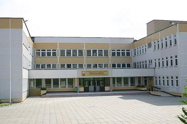 Школа номер 177. Школа №212. Школа 212 Новосибирск. 195 Школа Минск. Школа 195 Новосибирск.