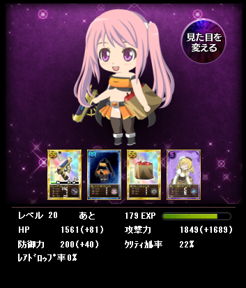 キャラクター名のtwitterイラスト検索結果 古い順