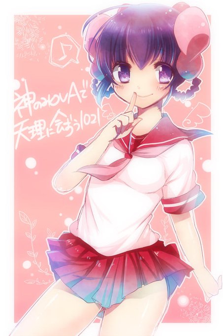 神のみovaで天理に会おう1021のtwitterイラスト検索結果