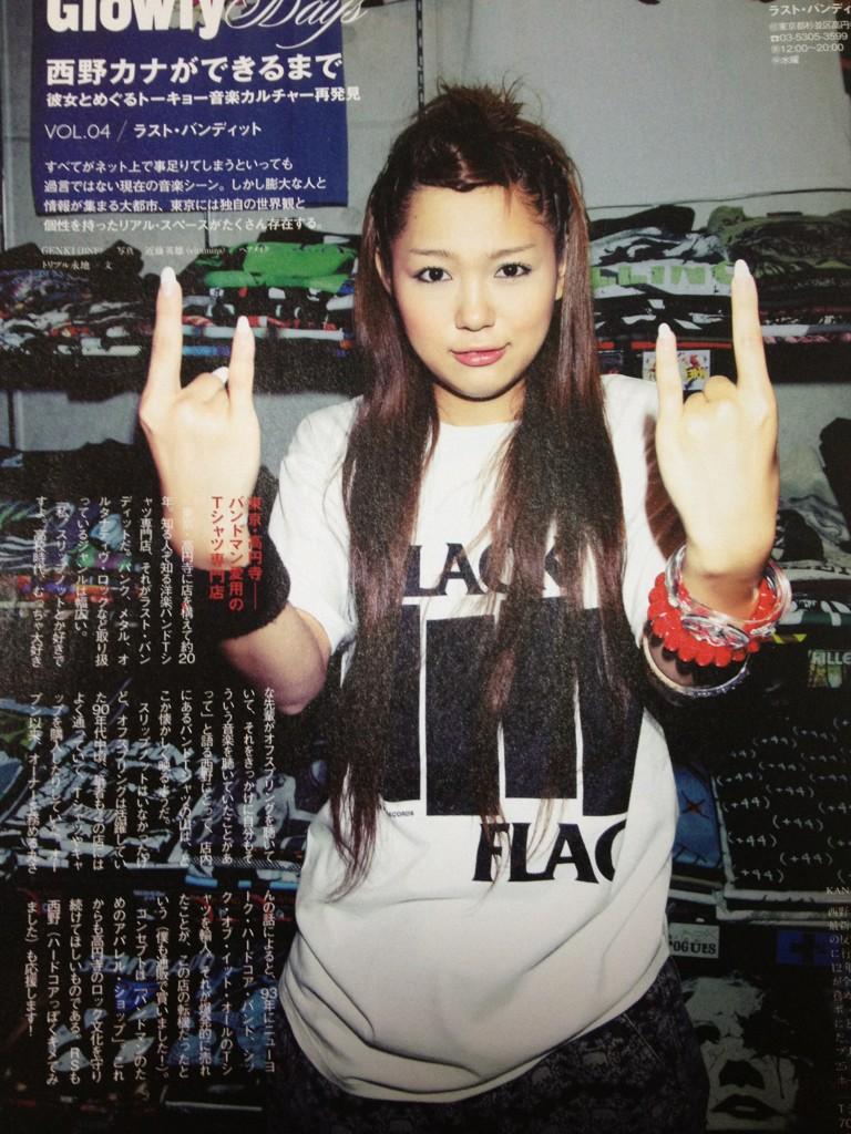 King K Anta V Twitter 昔のローリングストーン誌見てたらこんなん載ってたw この西野カナってあの西野カナだよね とても会いたくて会いたくて震えるタイプには見えないんだけどwww Http T Co Tgnqlk2q King K Anta V Twitter 昔のローリングストーン誌見てたらこんなん載ってたw この西野カナってあの西野カナだよね とても会いたくて会いたくて震えるタイプには見えないんだけどwww Http T Co Tgnqlk2q