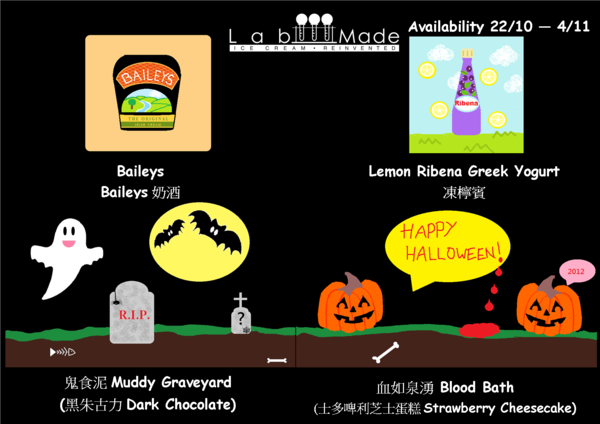 Lab_Made's tweet image. Come and try our Halloween flavours and we will all be dressed up for Halloween on the weekend (27th and 28th)!!!