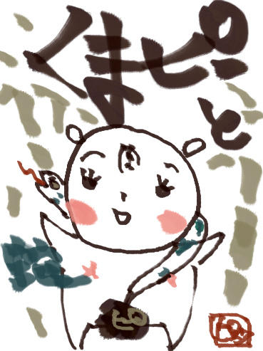 ワンポイントのtwitterイラスト検索結果 古い順 ワンポイントのtwitterイラスト検索結果 古い順