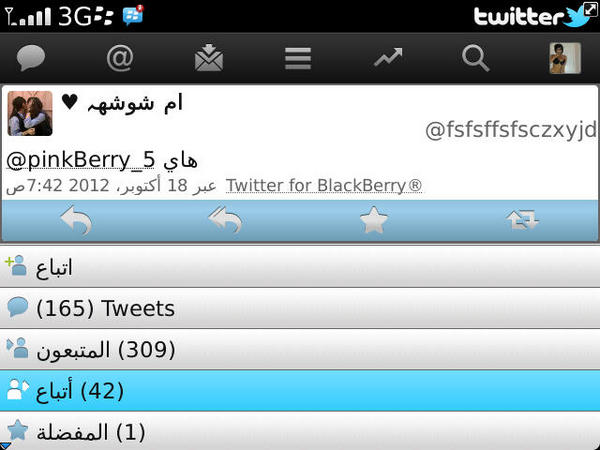 swerh_a7's tweet photo. انتبهو هذا ولدَ http://t.co/DgmrK0n4