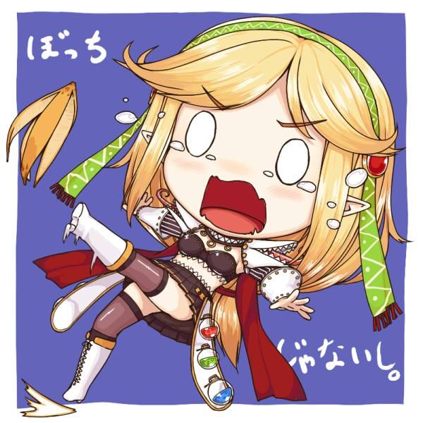 ふぁびあん穿いてない 