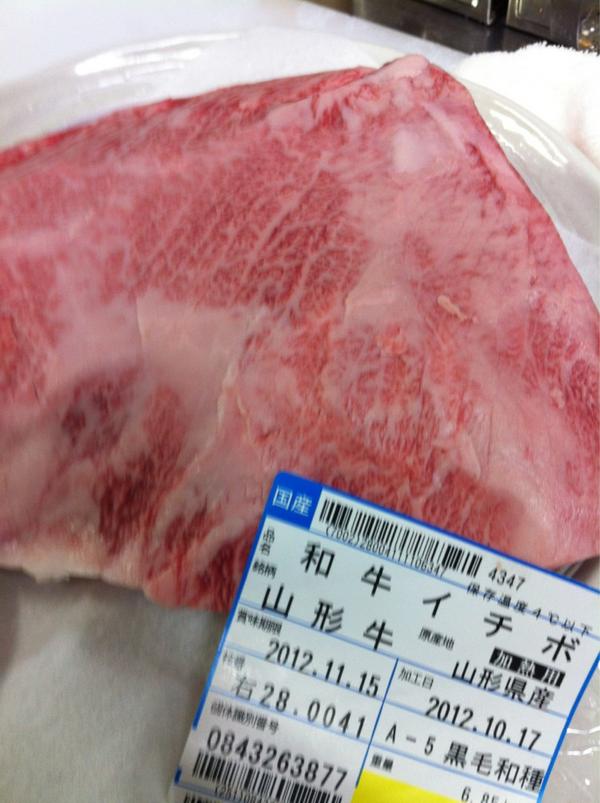 yakishimo's tweet photo. 町田市の焼肉志も川です。本日のお勧めは、山形産黒毛和牛「イチボ」です。Ａ５ランクの山形牛は、美しい程のサシ、口の中で溶けてしまいそうです。是非、ご賞味下さい。 http://t.co/eFlrH0st