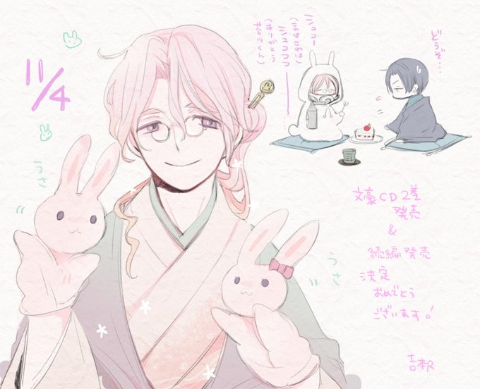 泉鏡花のtwitterイラスト検索結果 古い順