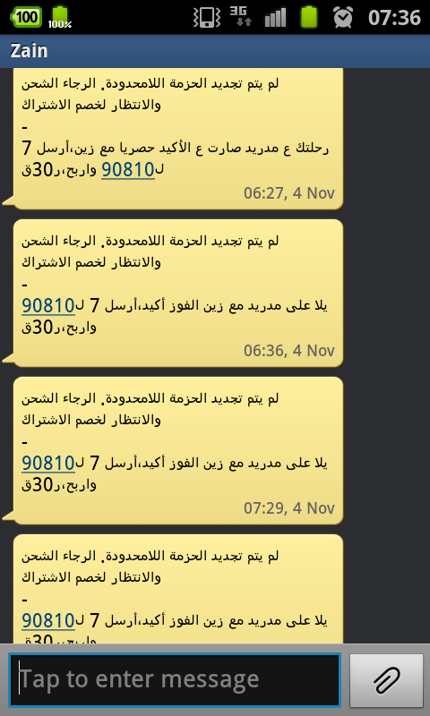 AbdAs4's tweet photo. @zain... I got the msg! 25 times and still counting ! http://t.co/v9yRA53B