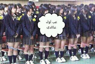 MailYusuf's tweet photo. بروح انام تصبحوا ع خير http://t.co/vNmv0uYZ